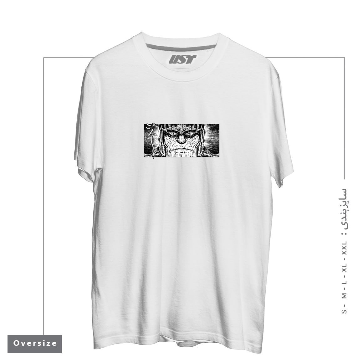 طرح MAD TITAN تیشرت اورسایزرنگ سفید