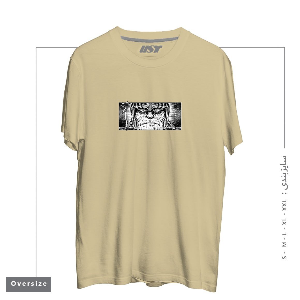 طرح MAD TITAN تیشرت اورسایزرنگ نخودی