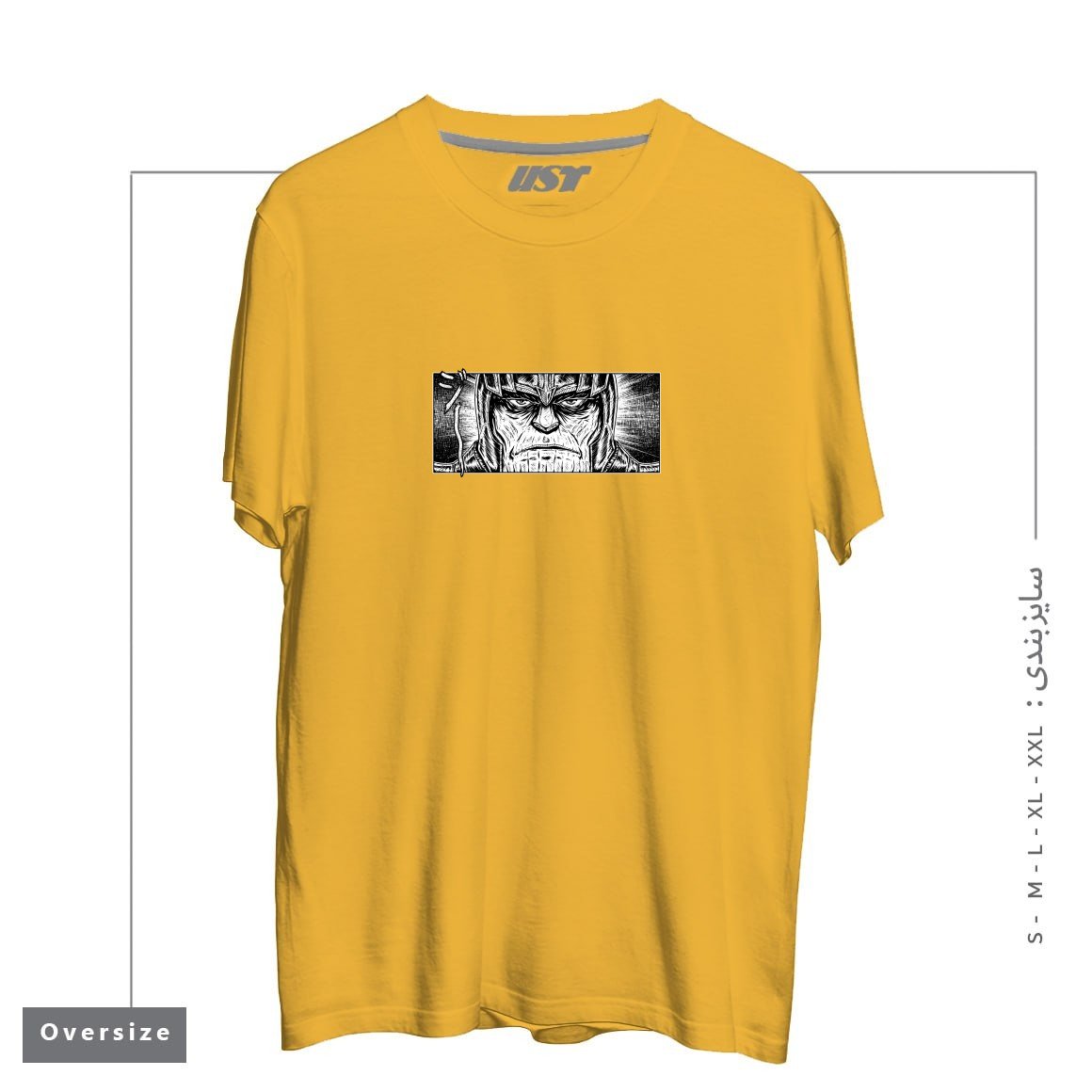 طرح MAD TITAN تیشرت اورسایزرنگ خردلی