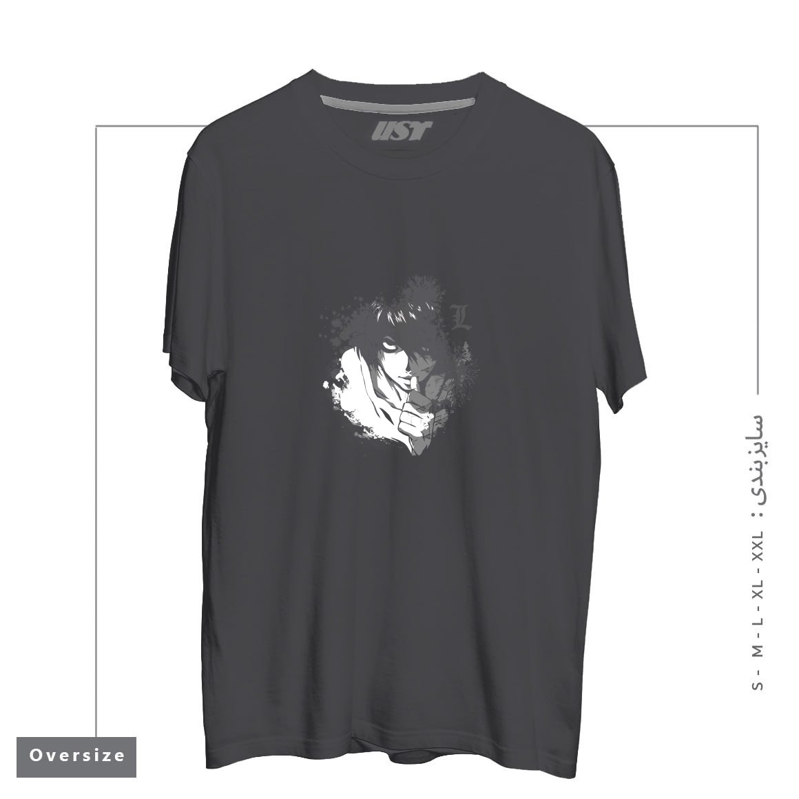 طرح The Detective تیشرت اورسایزرنگ دودی