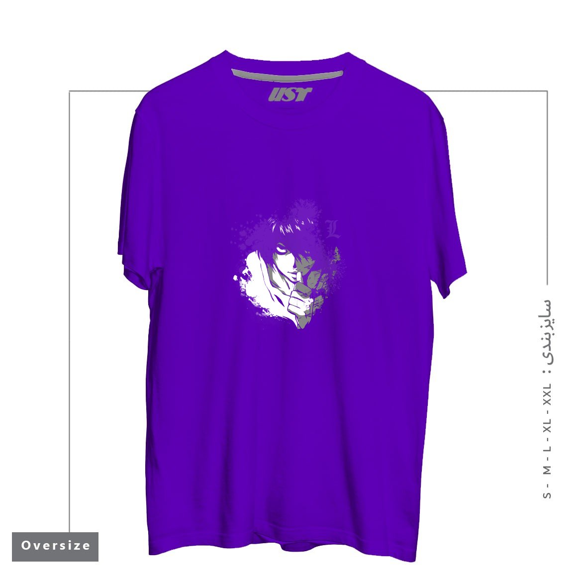 طرح The Detective تیشرت اورسایزرنگ بنفش