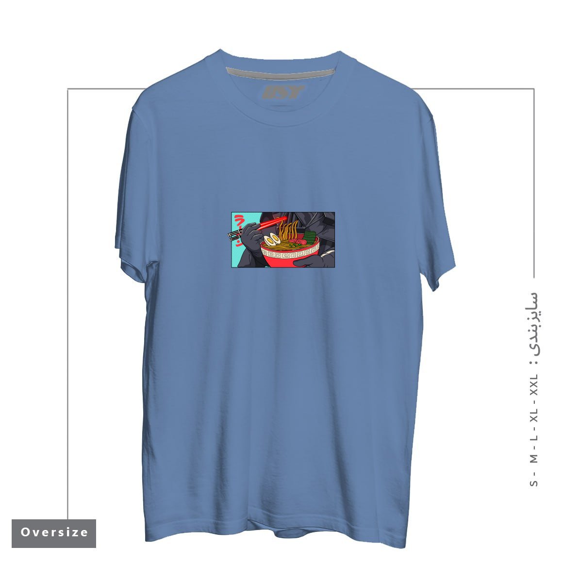 طرح DARTH RAMEN EXTRA SPICE تیشرت اورسایزرنگ آبی نفتی