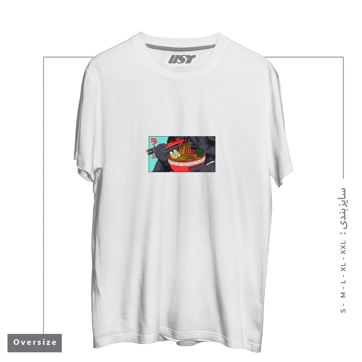 تیشرت اورسایز طرح DARTH RAMEN EXTRA SPICE