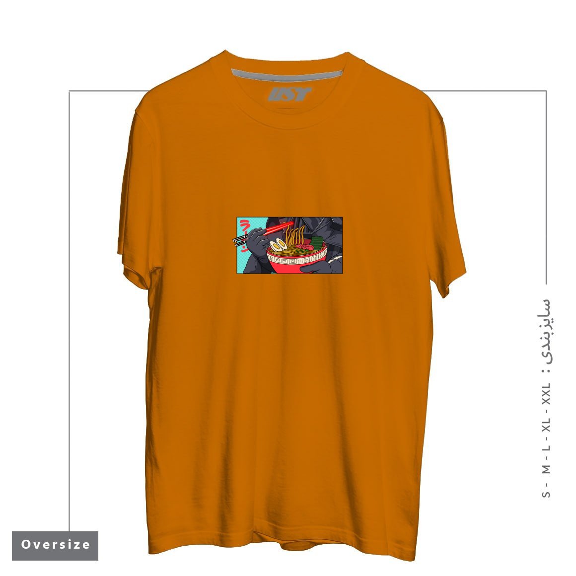 طرح DARTH RAMEN EXTRA SPICE تیشرت اورسایزرنگ پرتغالی