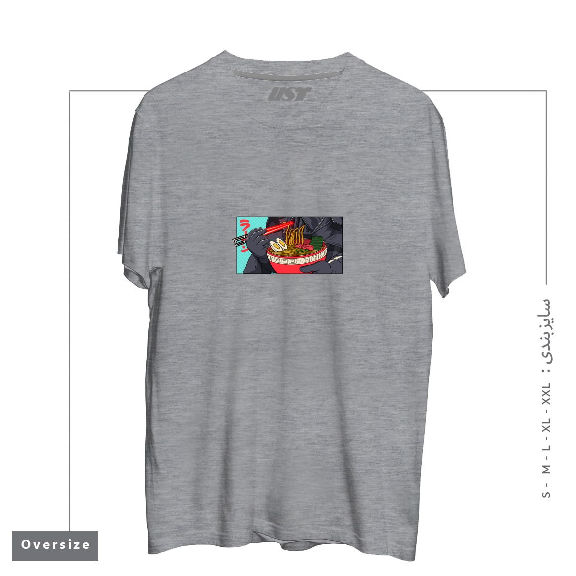 طرح DARTH RAMEN EXTRA SPICE تیشرت اورسایزرنگ طوسی ملانژ