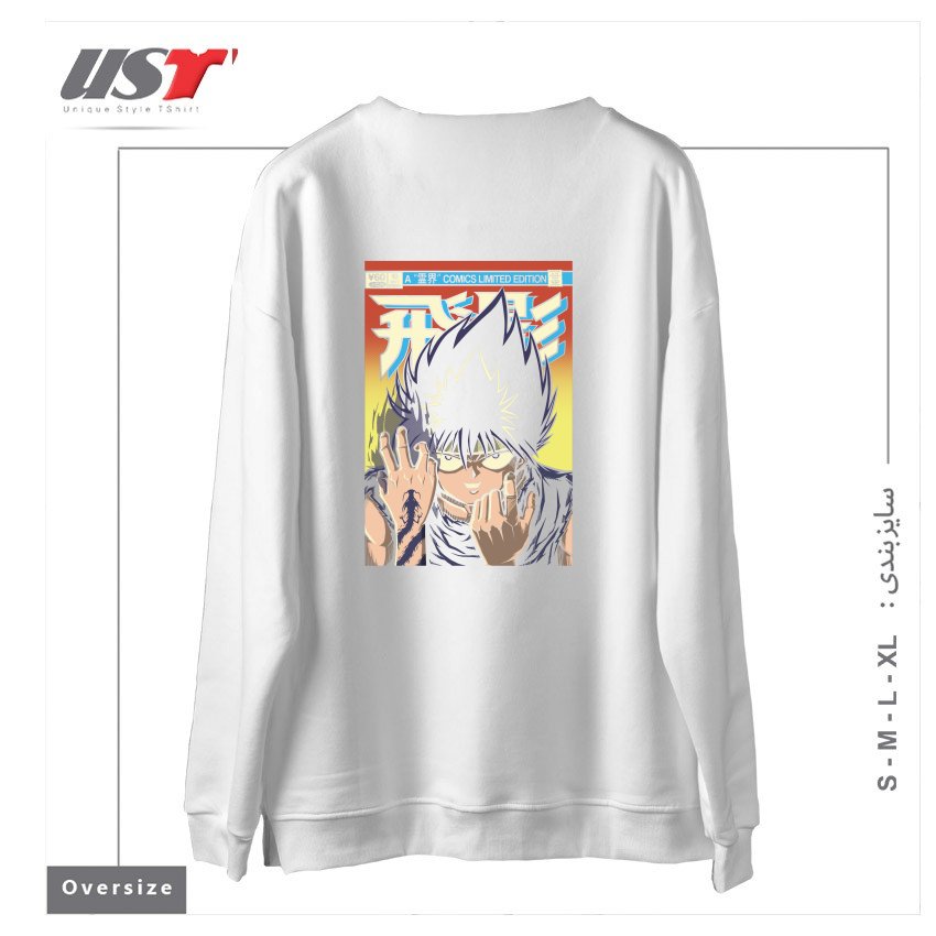 طرح HIEI سوییشرت اورسایزرنگ سفید