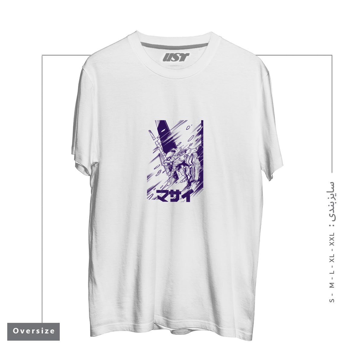 تیشرت اورسایز طرح Screaming