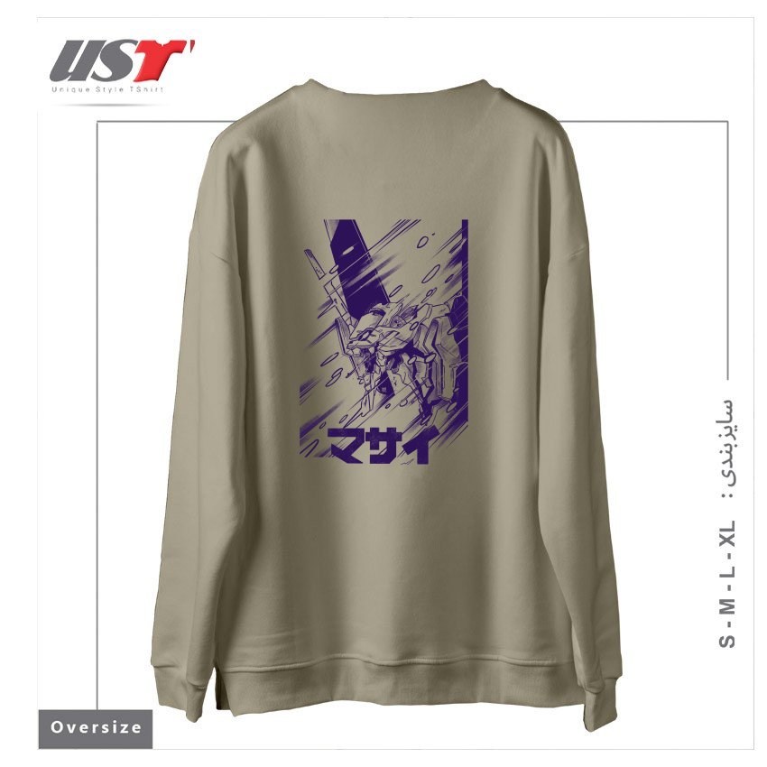 طرح Screaming سوییشرت اورسایزرنگ نخودی