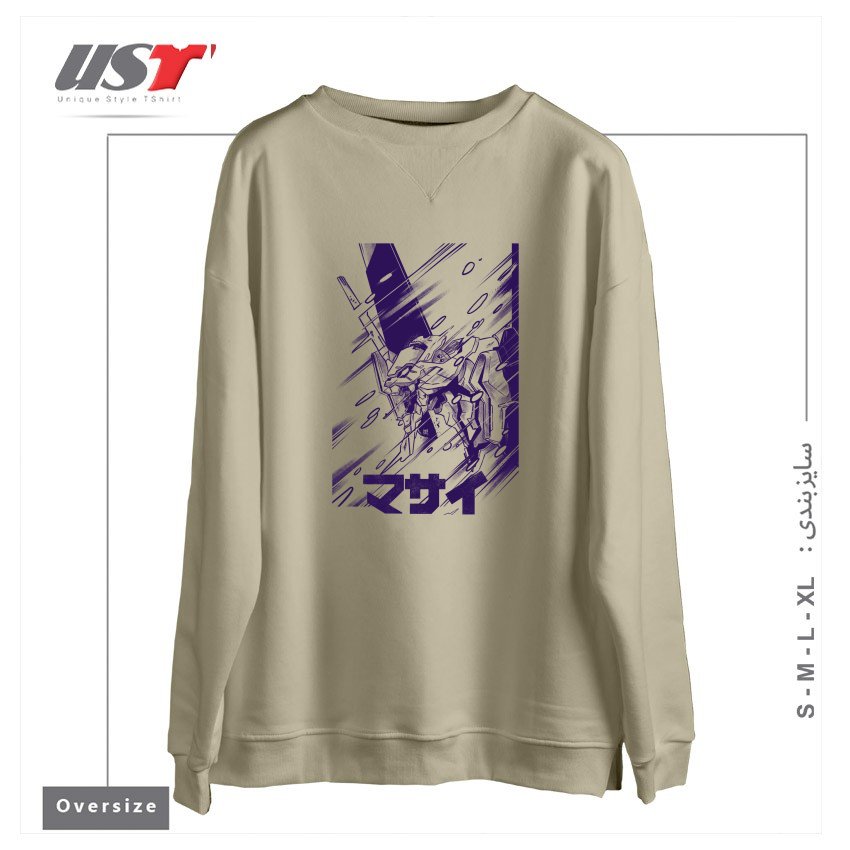 طرح Screaming سوییشرت اورسایزرنگ نخودی