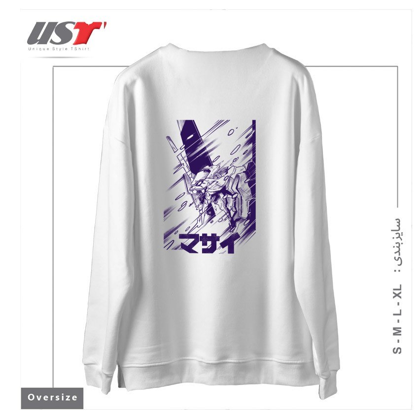 طرح Screaming سوییشرت اورسایزرنگ سفید