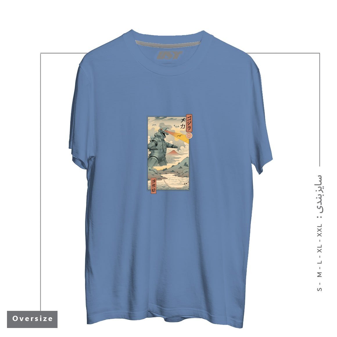 تیشرت اورسایز طرح Mecha Kaiju Ukiyo-e