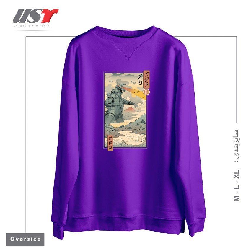 سوییشرت اورسایز طرح Mecha Kaiju Ukiyo-e