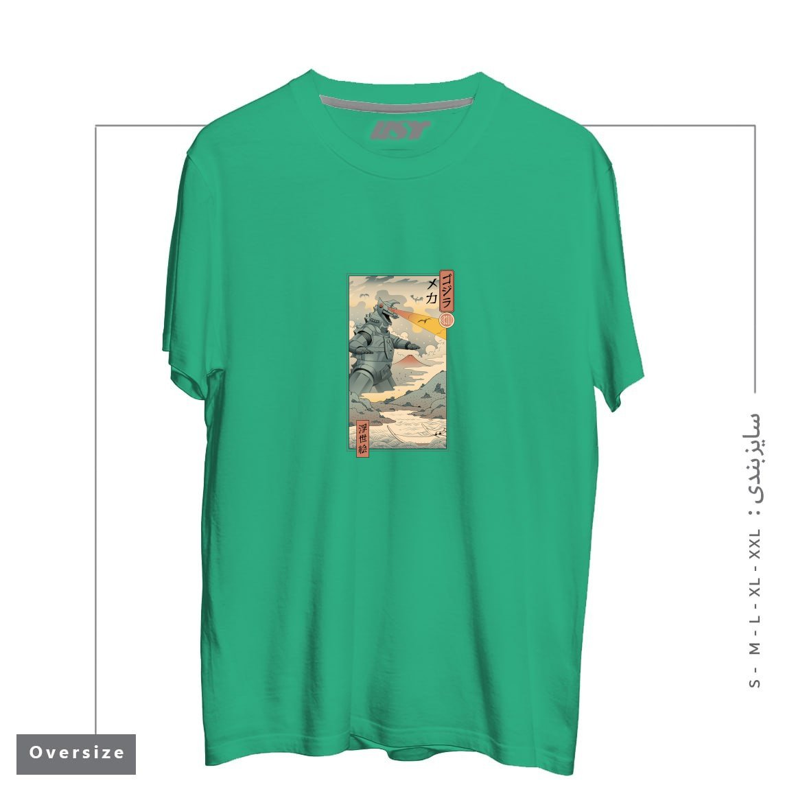 تیشرت اورسایز طرح Mecha Kaiju Ukiyo-e
