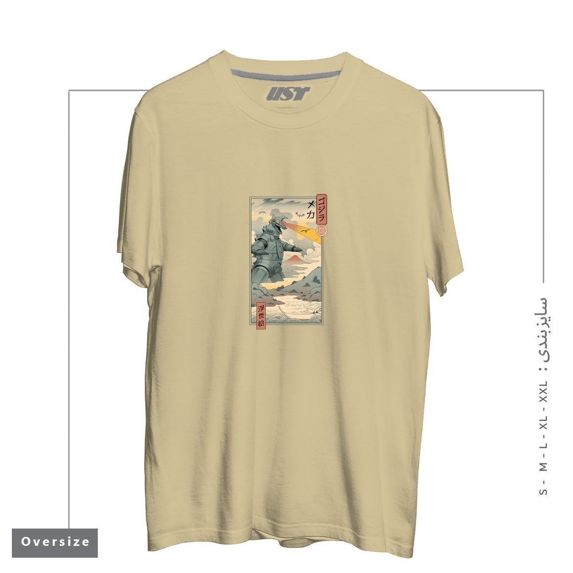 تیشرت اورسایز طرح Mecha Kaiju Ukiyo-e