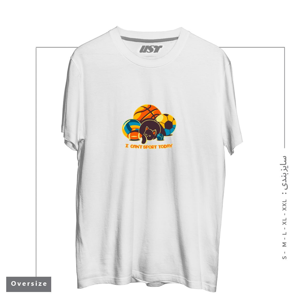 طرح I CAN'T SPORTS TODAY تیشرت اورسایزرنگ سفید