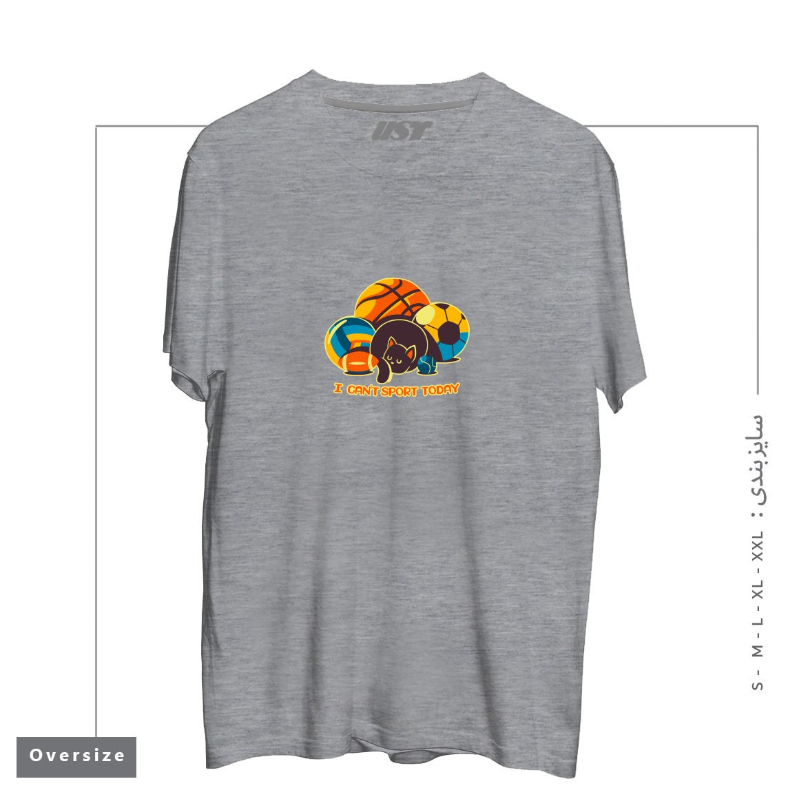 تیشرت اورسایز طرح I CAN'T SPORTS TODAY