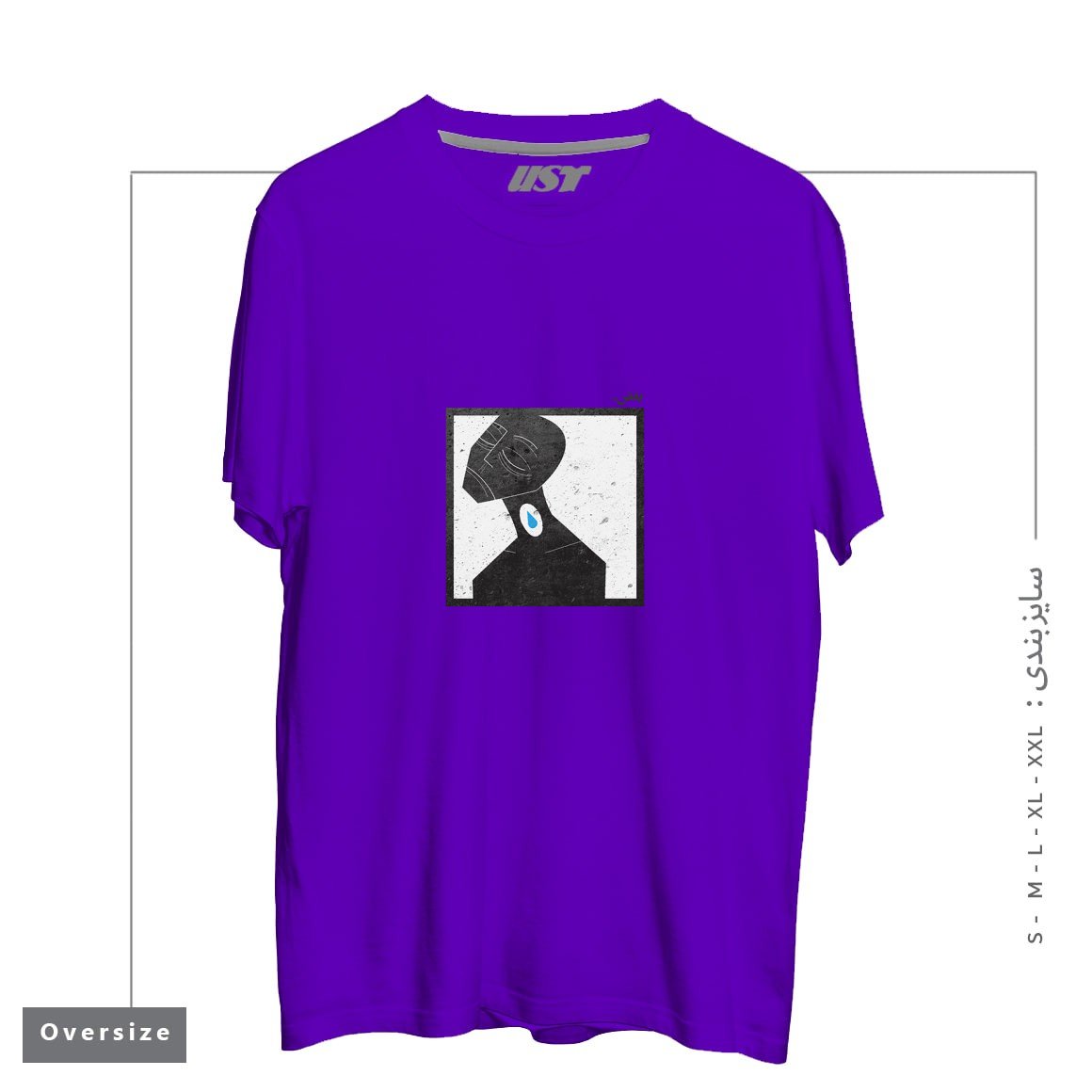 طرح بغض lump in throat تیشرت اورسایزرنگ بنفش