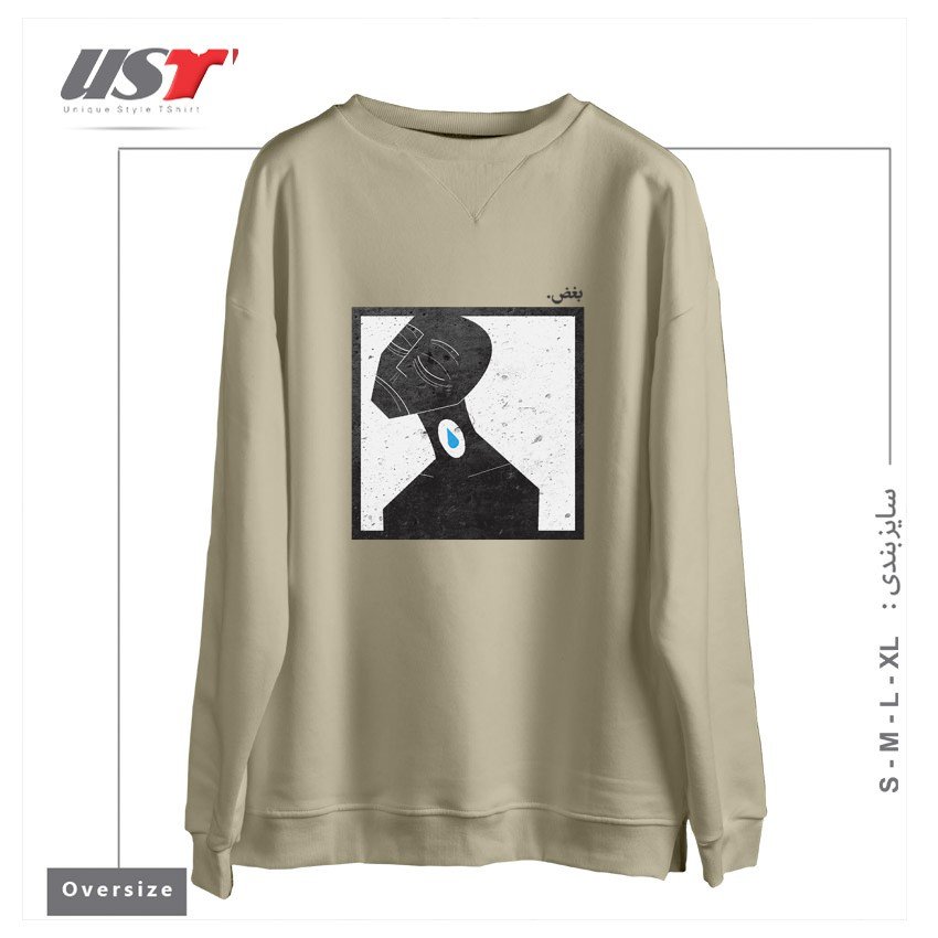 طرح بغض lump in throat سوییشرت اورسایزرنگ نخودی