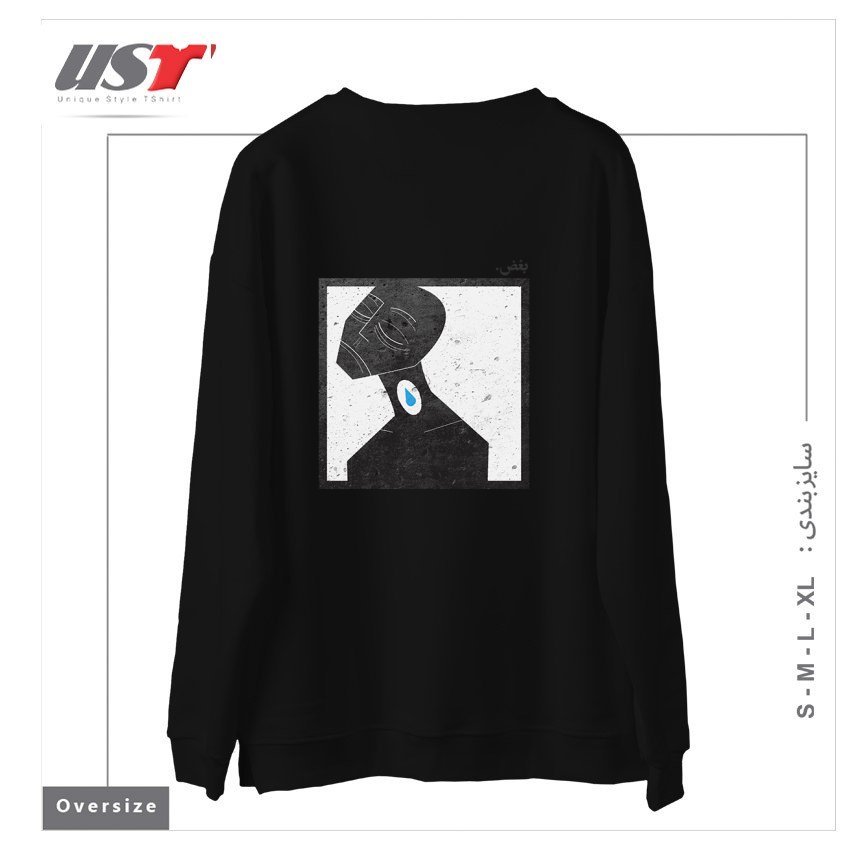 طرح بغض lump in throat سوییشرت اورسایزرنگ مشکی