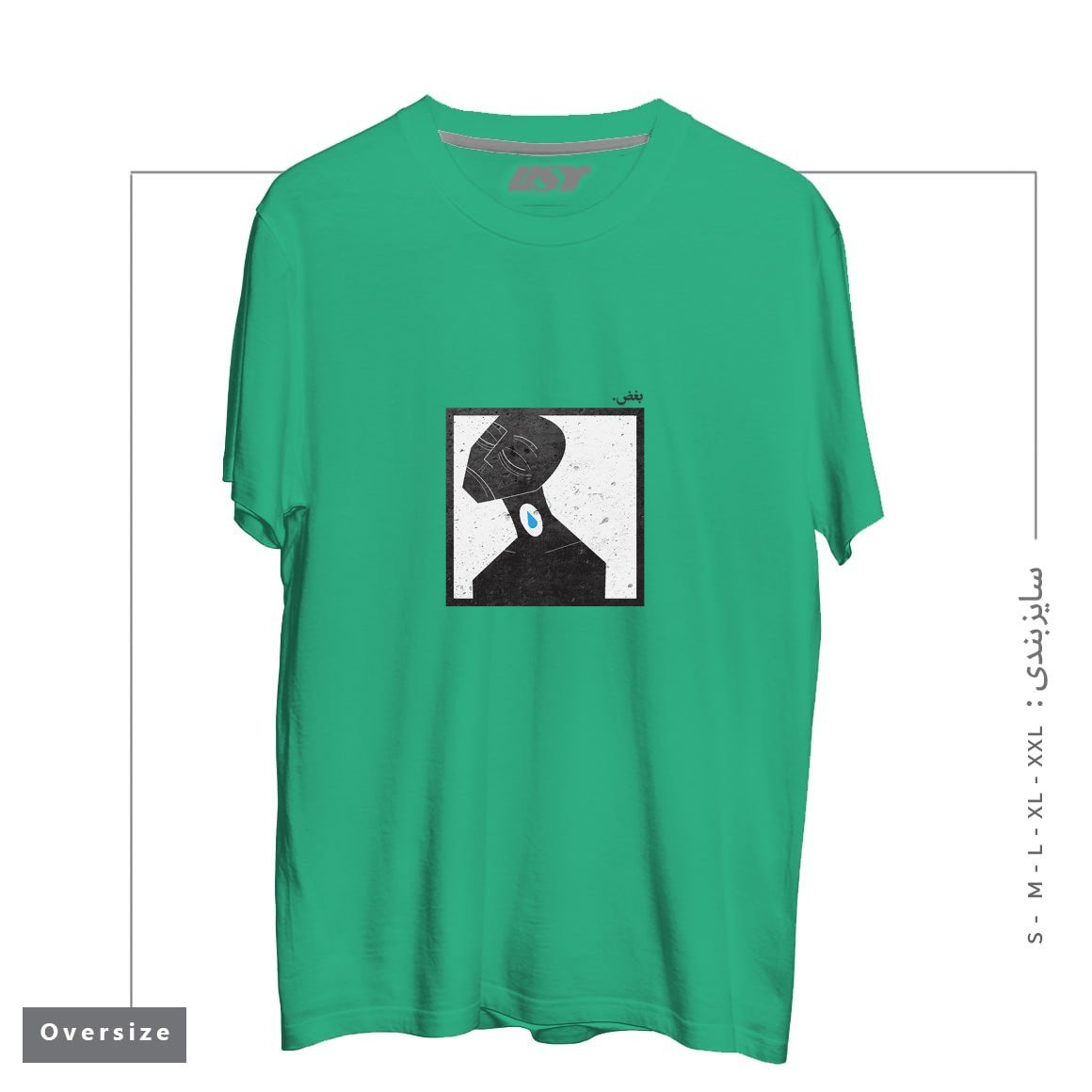 طرح بغض lump in throat تیشرت اورسایزرنگ سبز