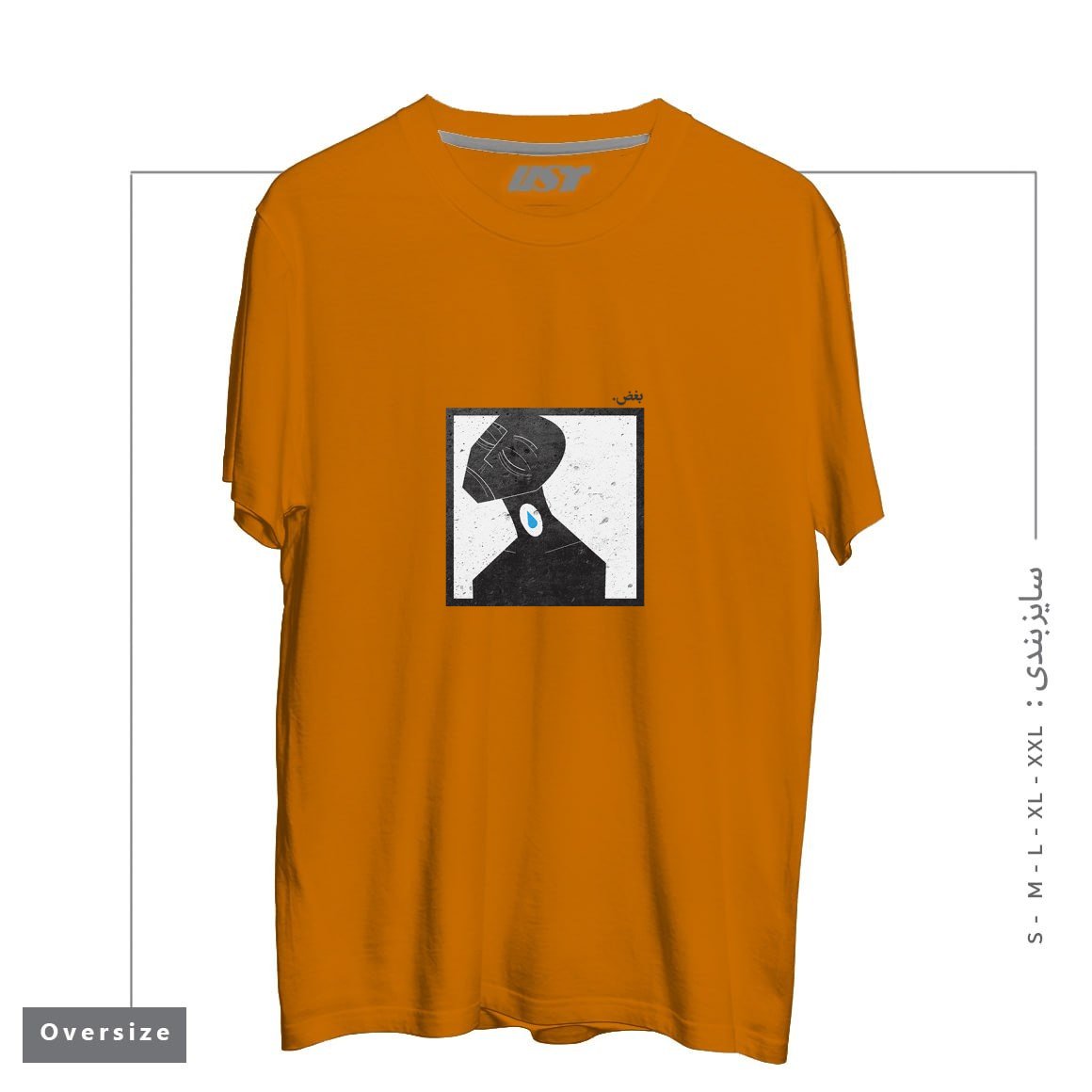 تیشرت اورسایز طرح بغض lump in throat