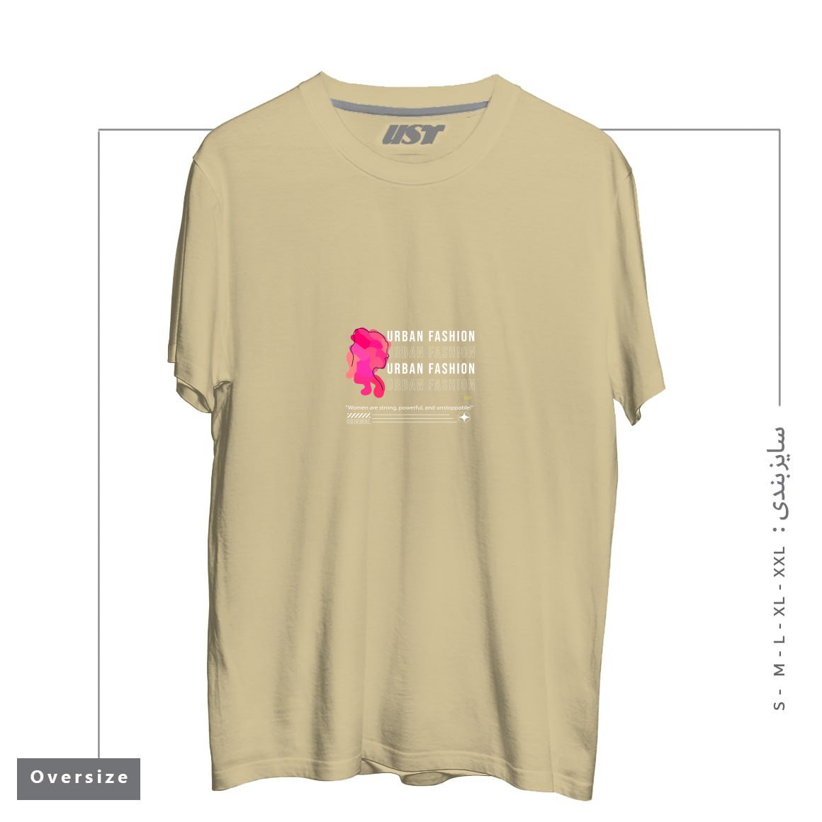 طرح typography 11 تیشرت اورسایزرنگ نخودی