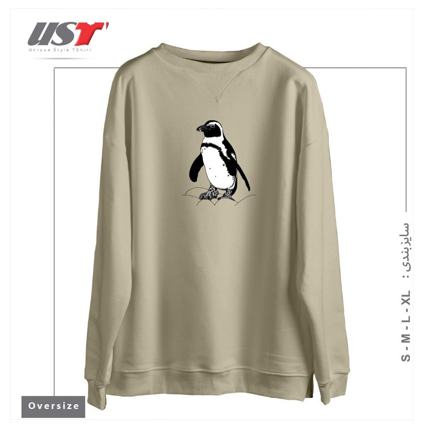طرح AFRICAN PENGUIN - INK ILLUSTRATION سوییشرت اورسایزرنگ نخودی
