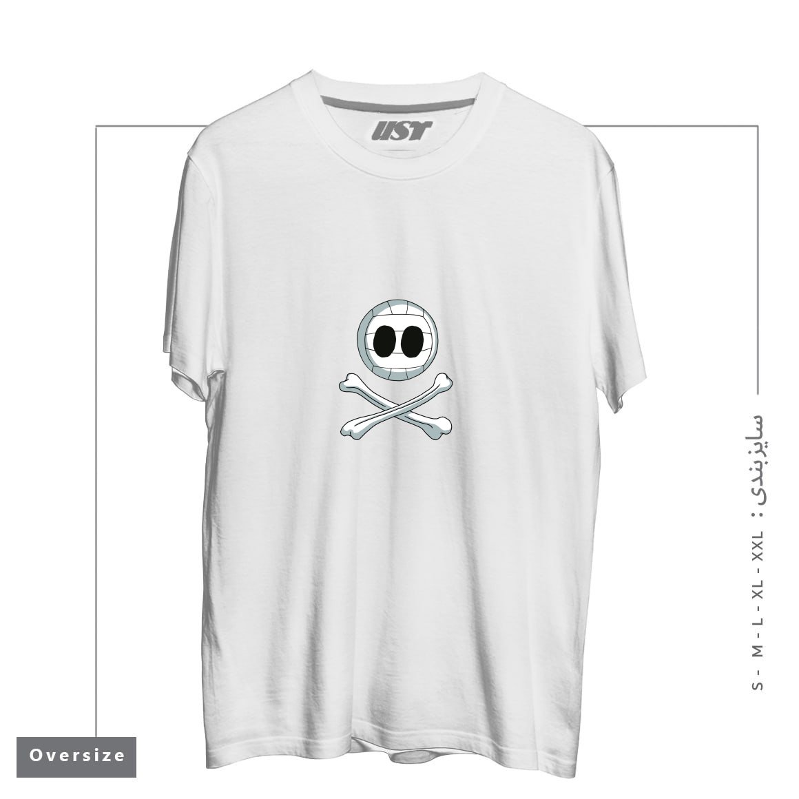 طرح VOLLEY ROGER تیشرت اورسایزرنگ سفید