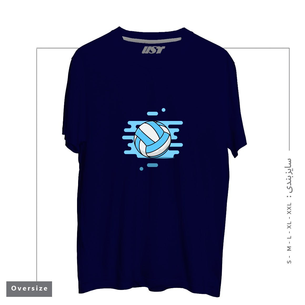 طرح VOLLEYBALL BALL تیشرت اورسایزرنگ سرمه ای