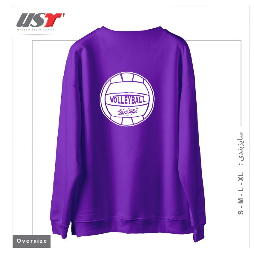 طرح VOLLEYBALL SIMPLY ROCKS سوییشرت اورسایزرنگ بنفش