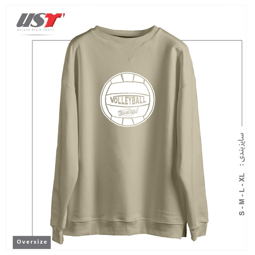 طرح VOLLEYBALL SIMPLY ROCKS سوییشرت اورسایزرنگ نخودی