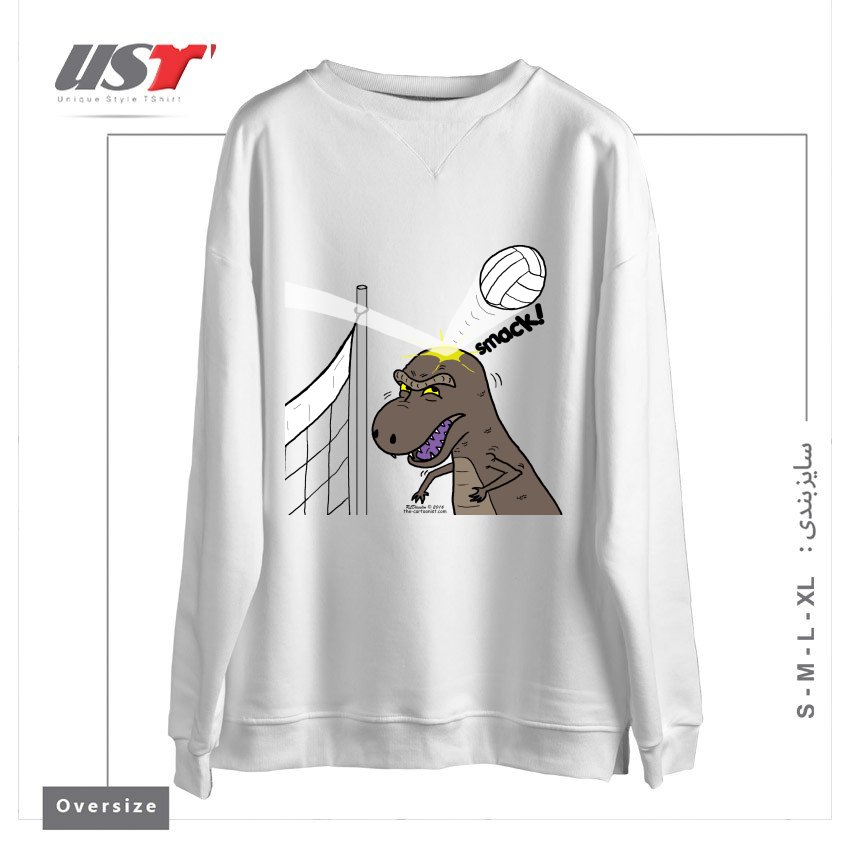 سوییشرت اورسایز طرح WHY T-REXES DO NOT LIKE VOLLEYBALL