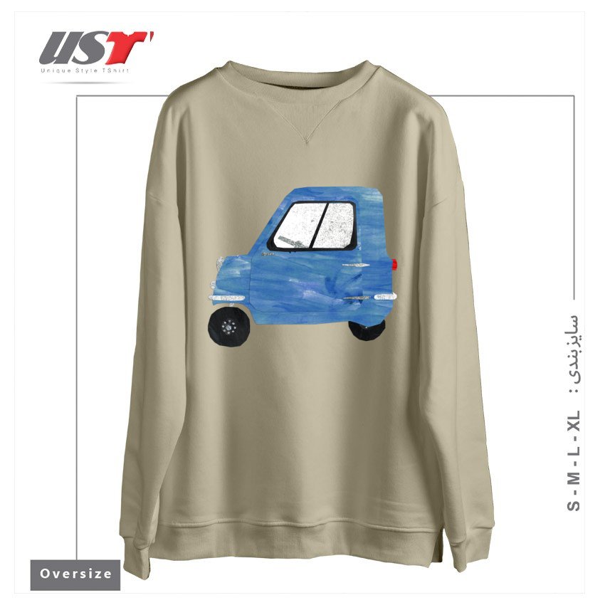 طرح CAR - PEEL P50 سوییشرت اورسایزرنگ نخودی