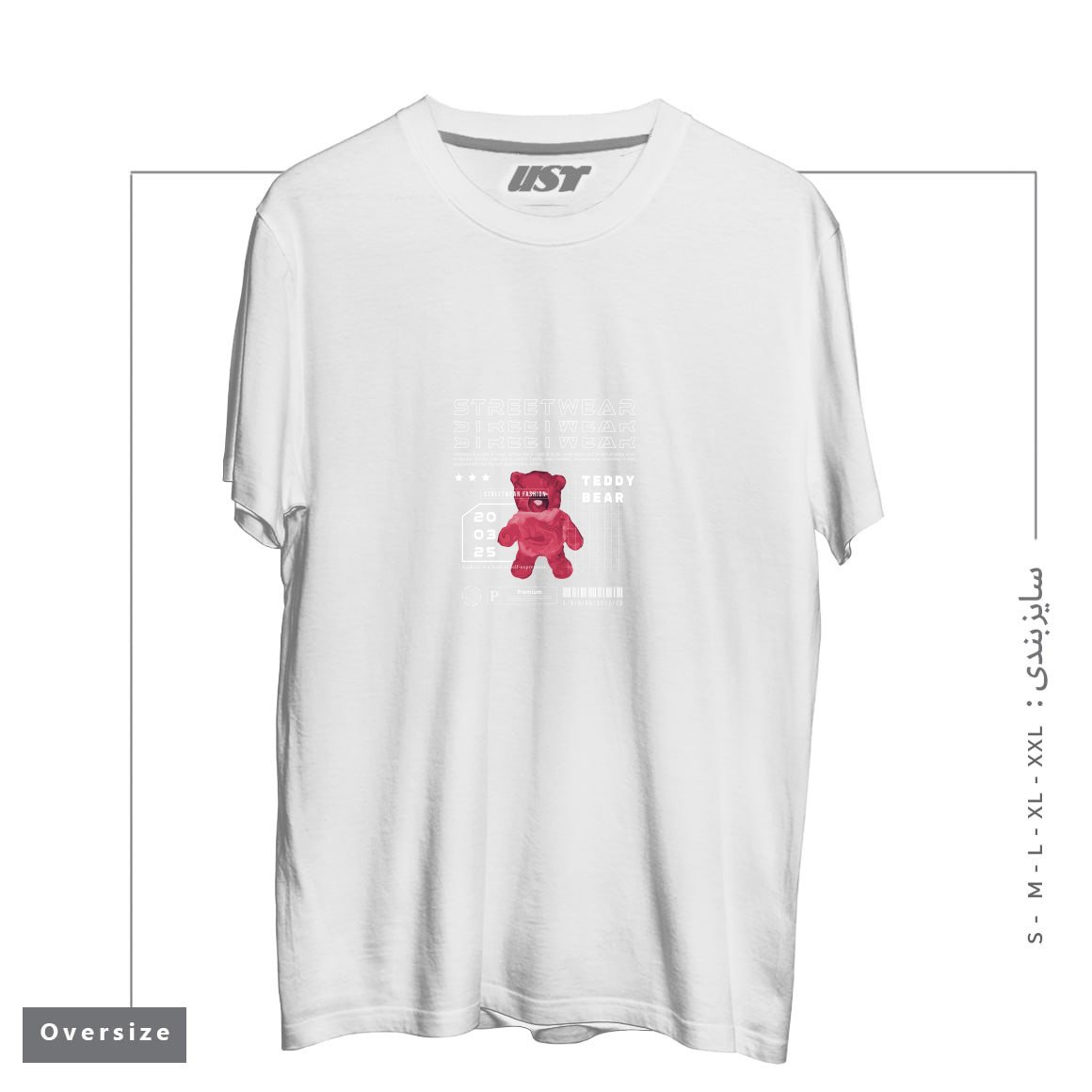 طرح typography 25 تیشرت اورسایزرنگ سفید