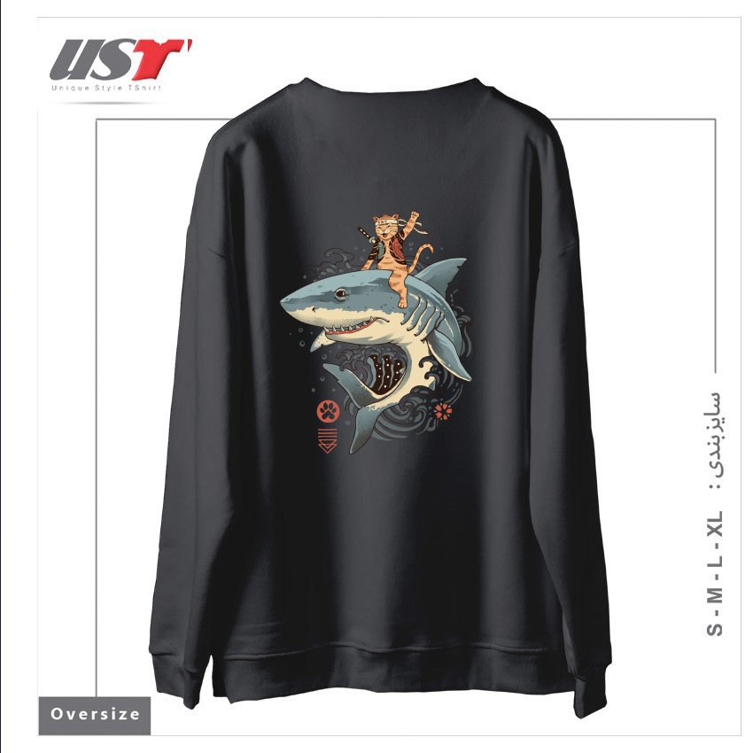 طرح CATANA SHARK سوییشرت اورسایزرنگ دودی