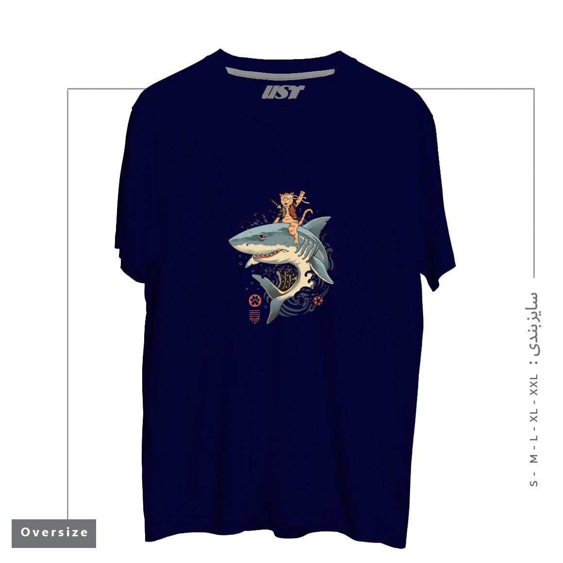 طرح CATANA SHARK تیشرت اورسایزرنگ سرمه ای