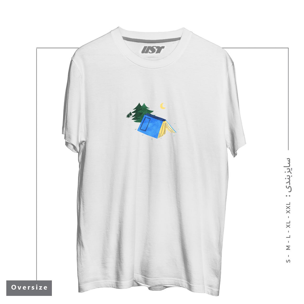 طرح BOOK CAMP تیشرت اورسایزرنگ سفید