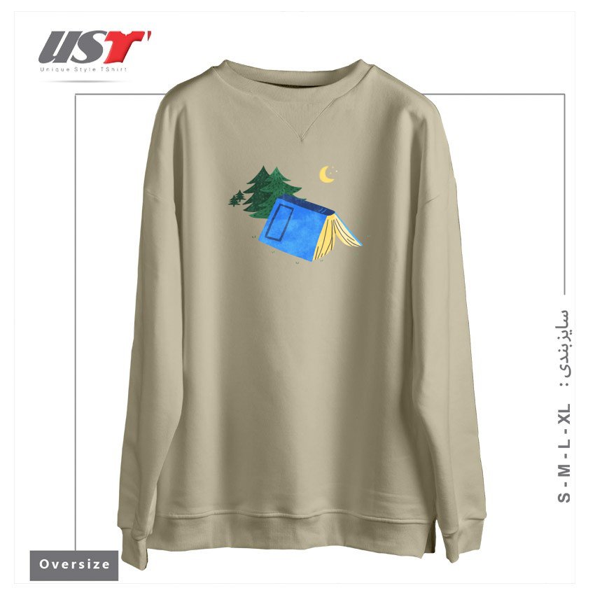 طرح BOOK CAMP سوییشرت اورسایزرنگ نخودی