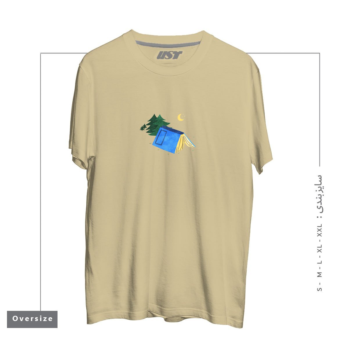 طرح BOOK CAMP تیشرت اورسایزرنگ نخودی