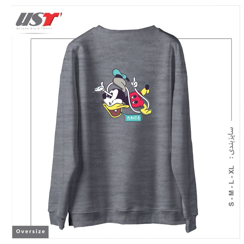 طرح CHEAP KNOCKOFFS سوییشرت اورسایزرنگ طوسی ملانژ