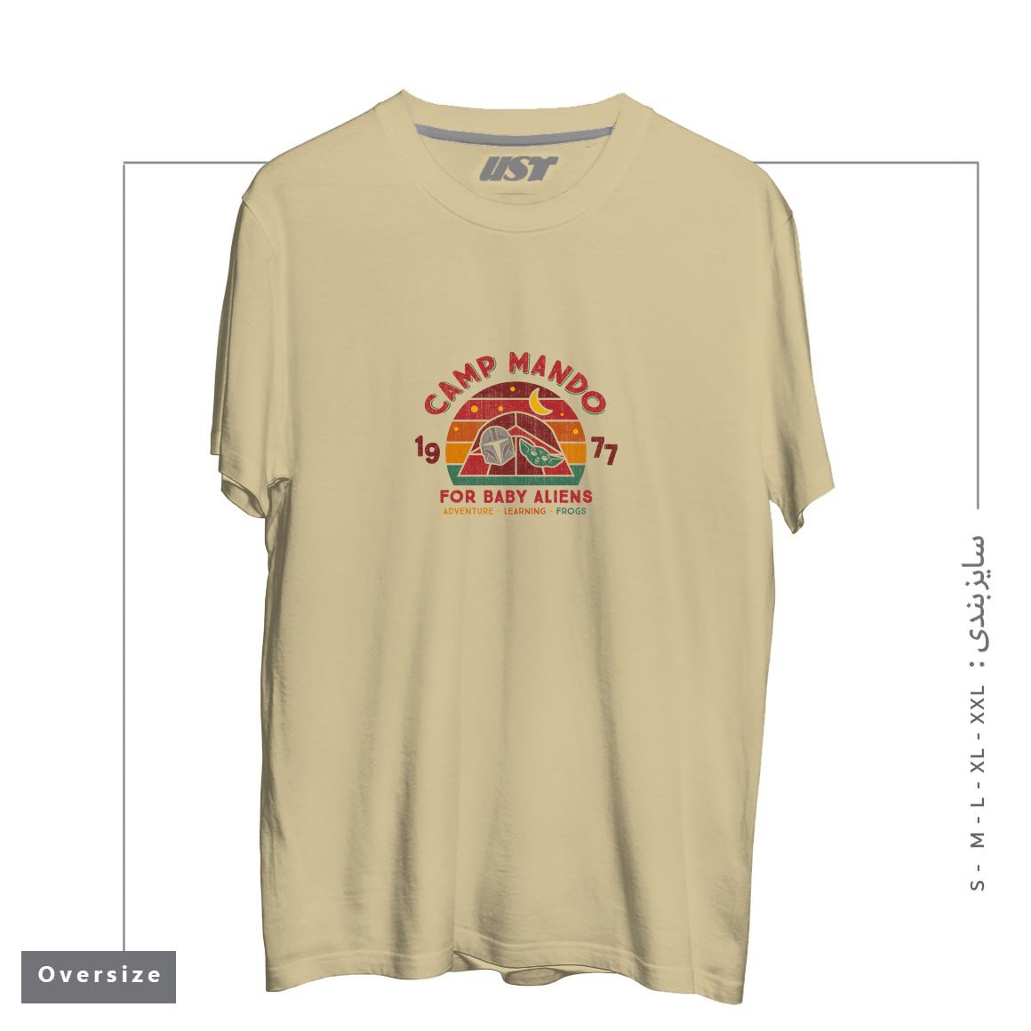 طرح CAMP MANDO تیشرت اورسایزرنگ نخودی