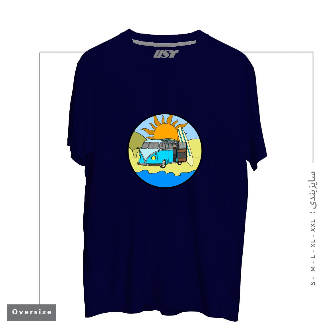 طرح CAMPING ON THE BEACH تیشرت اورسایزرنگ سرمه ای
