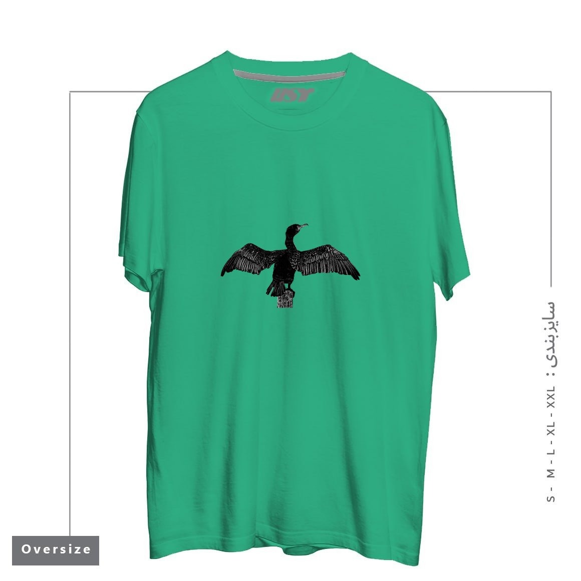 طرح CORMORANT DRAWING تیشرت اورسایزرنگ سبز