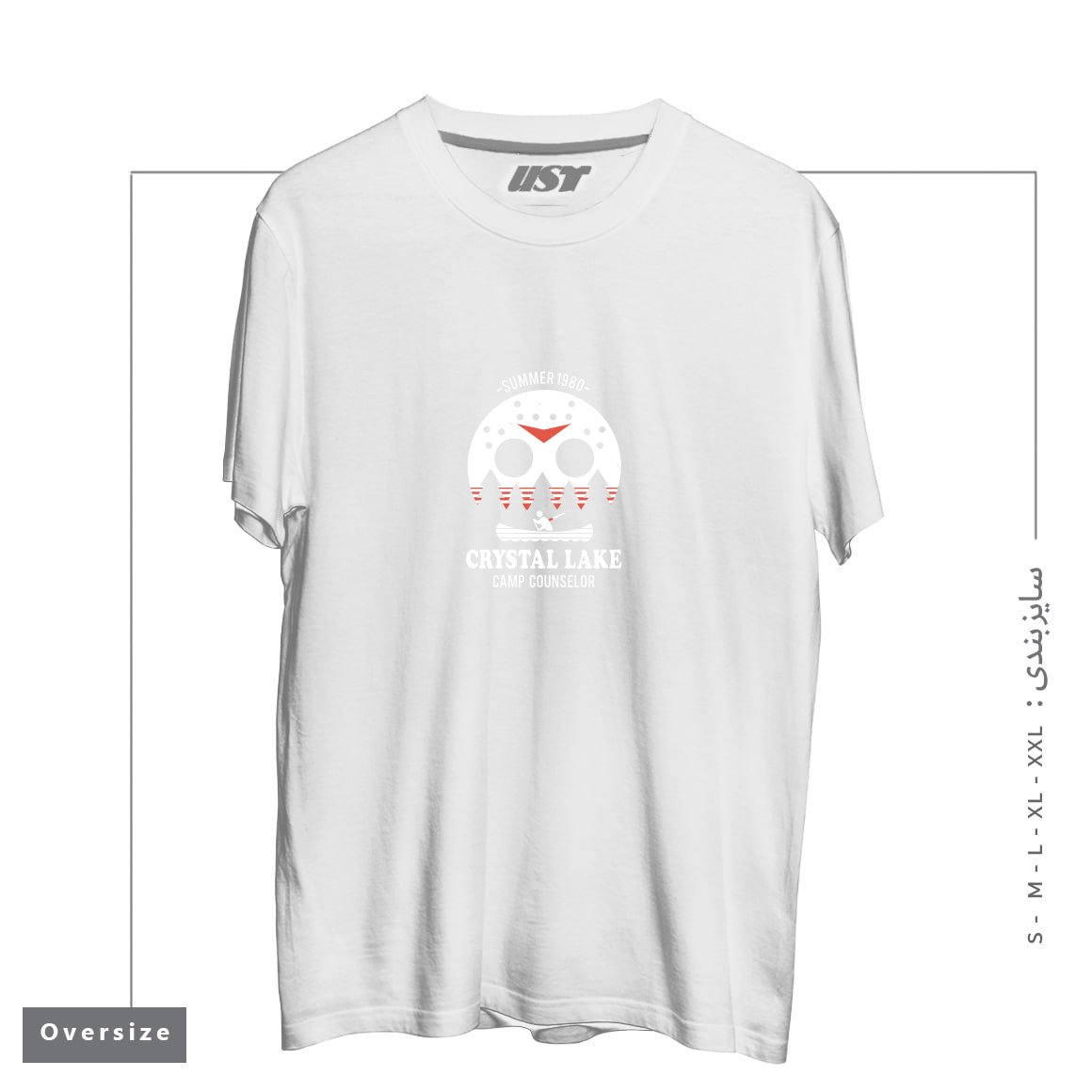 طرح CRYSTAL LAKE CAMP COUNSELOR تیشرت اورسایزرنگ سفید