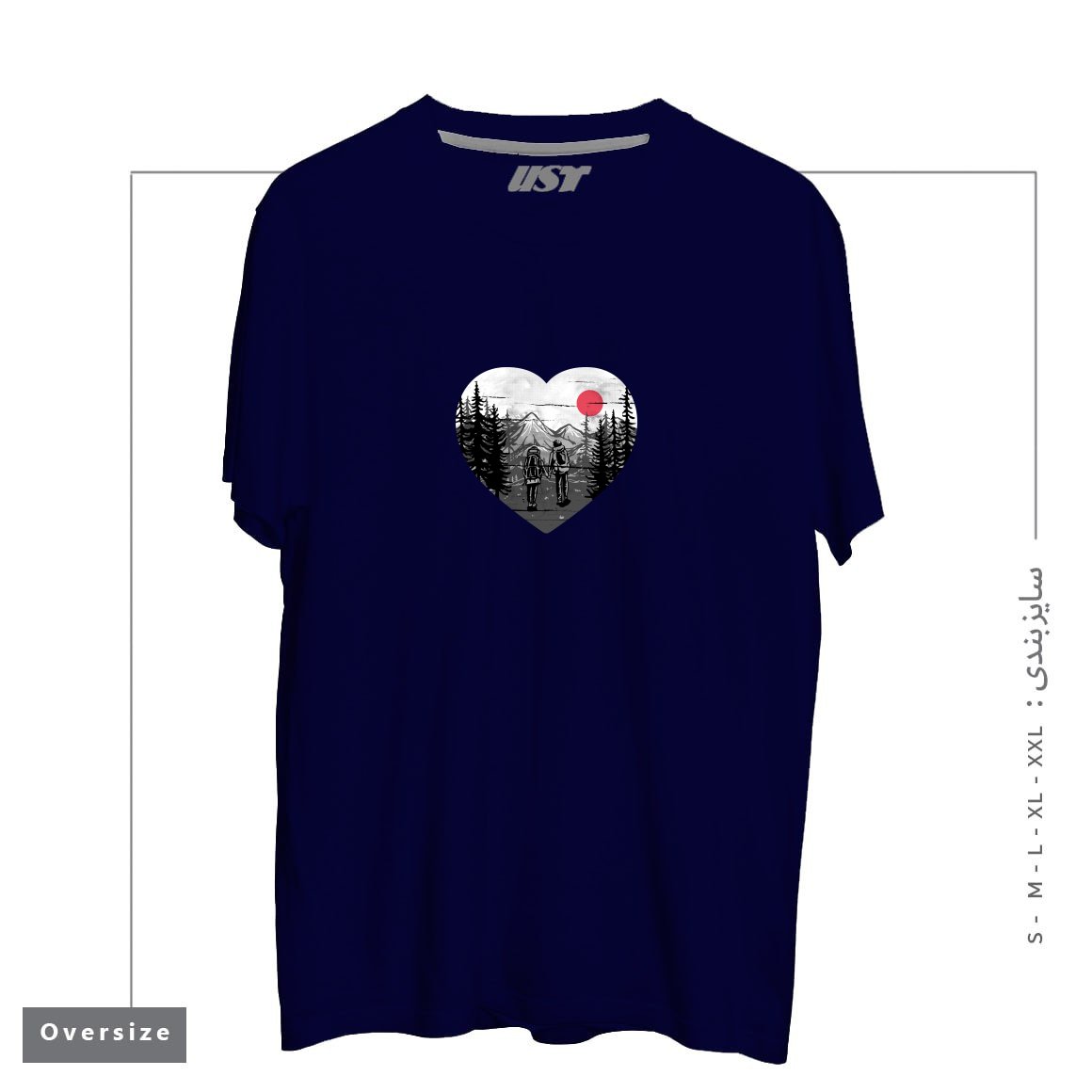 طرح HIKE AND LOVE تیشرت اورسایزرنگ سرمه ای