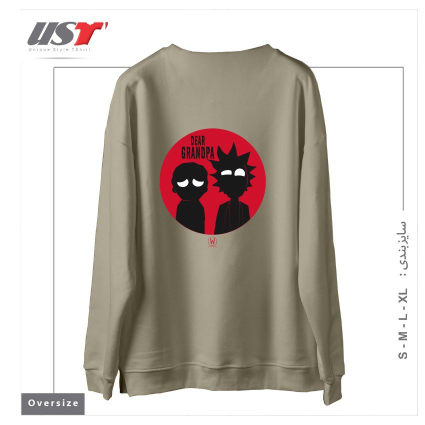 طرح DEAR GRANDPA سوییشرت اورسایزرنگ نخودی