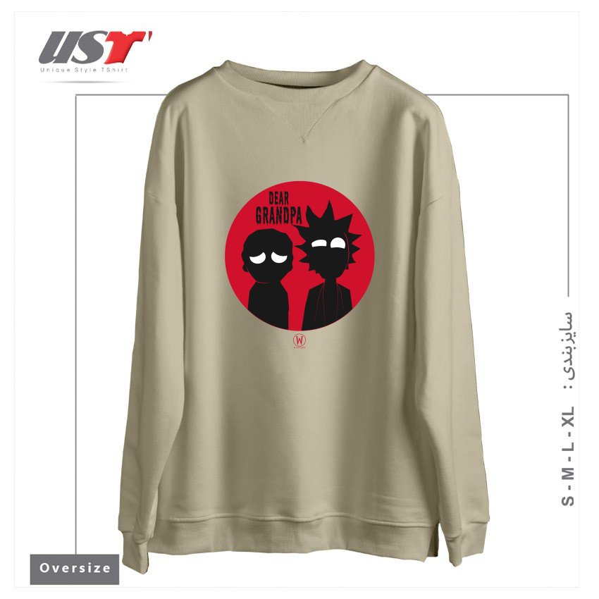 طرح DEAR GRANDPA سوییشرت اورسایزرنگ نخودی