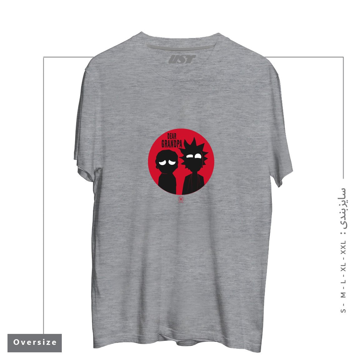 طرح DEAR GRANDPA تیشرت اورسایزرنگ طوسی ملانژ