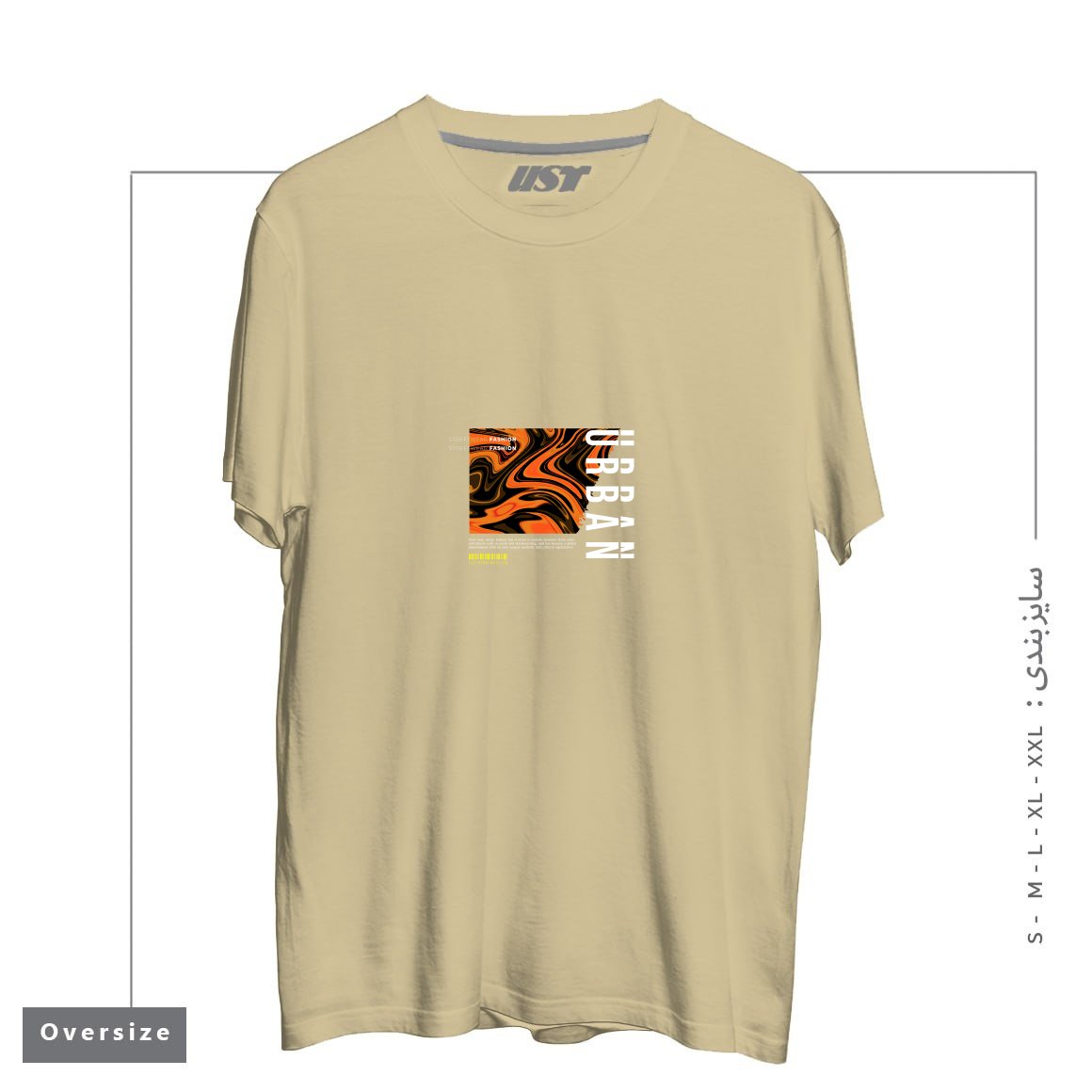 طرح typography 56 تیشرت اورسایزرنگ نخودی