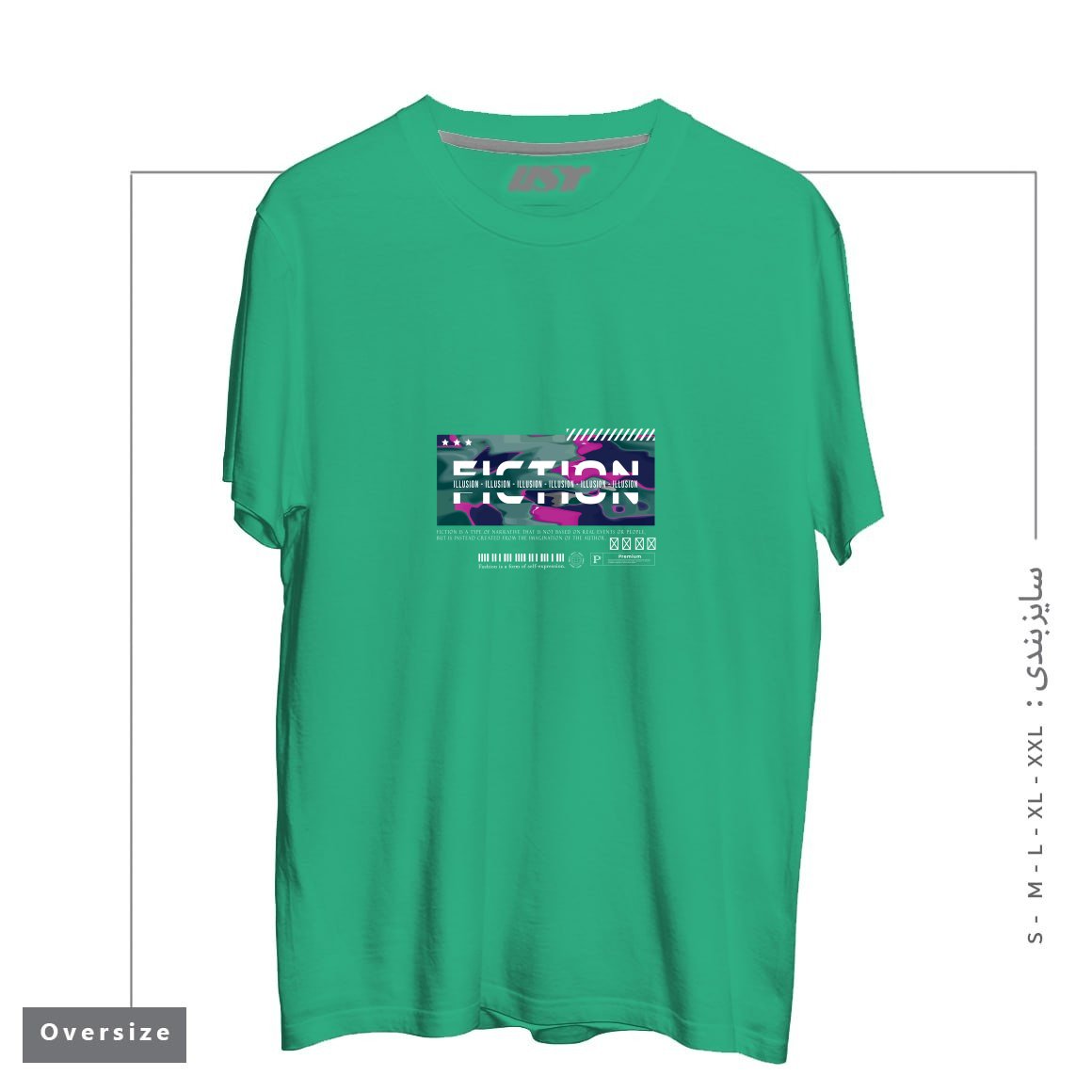 طرح typography 58 تیشرت اورسایزرنگ سبز